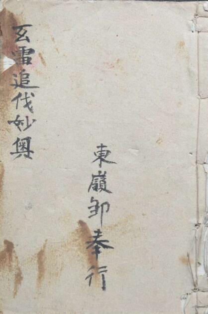 追伐奥妙(图2)
