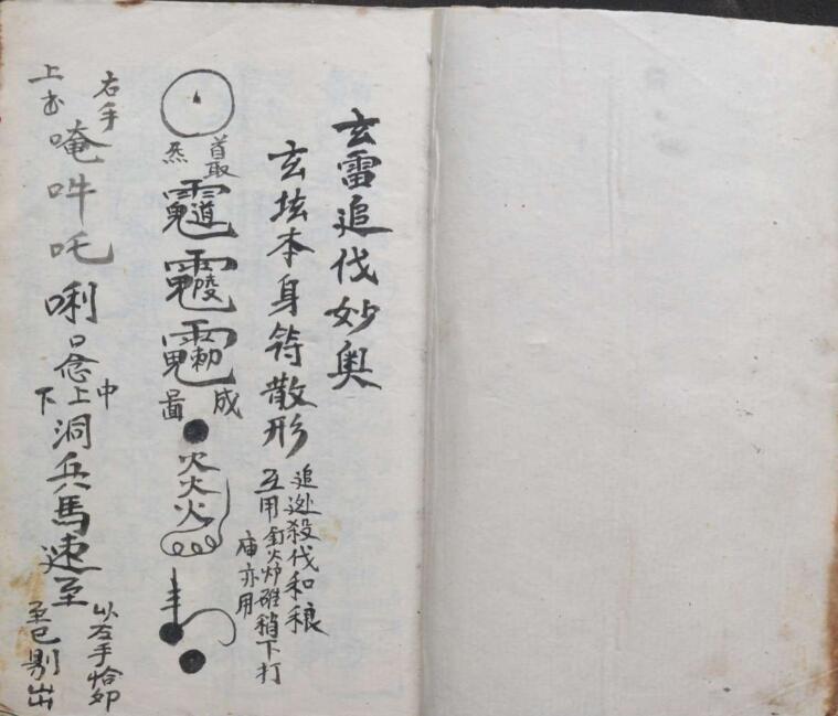 追伐奥妙(图3)