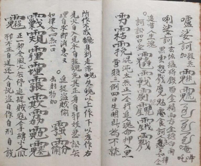 追伐奥妙(图5)