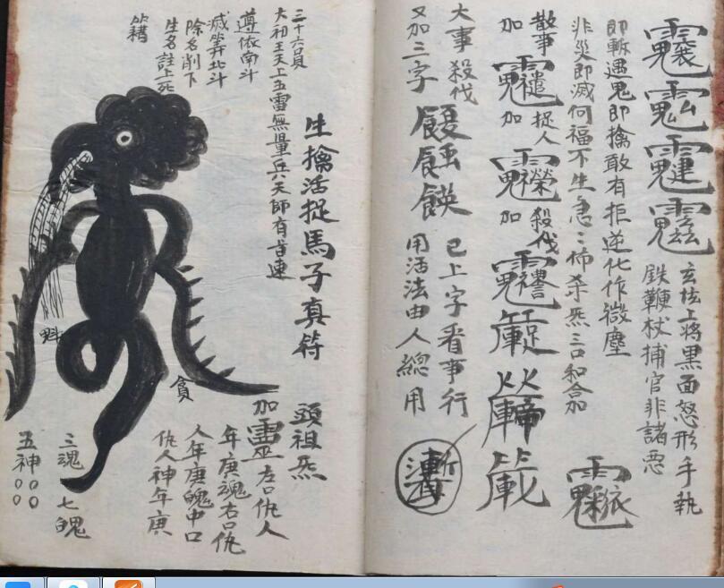 追伐奥妙(图7)