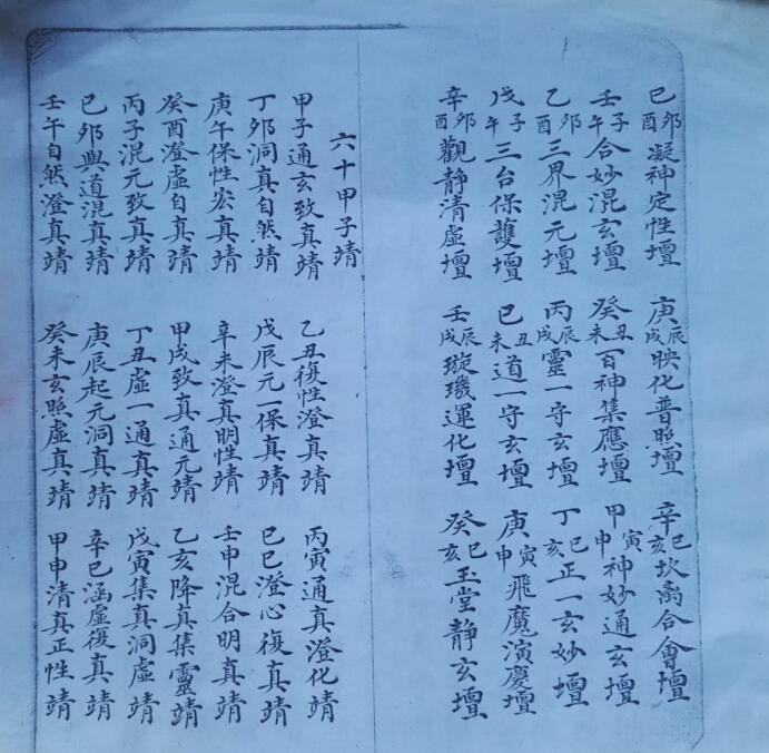 江南天坛玉格(图3)