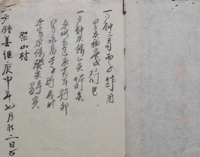 开光神脏(图3)