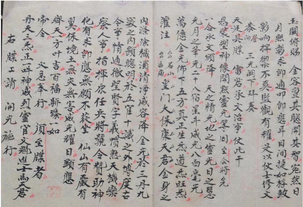 开光神脏(图4)