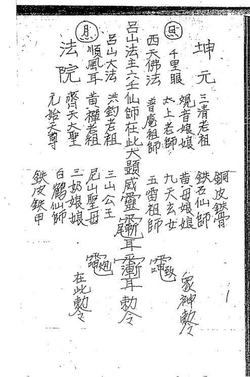 坤元法院(图2)