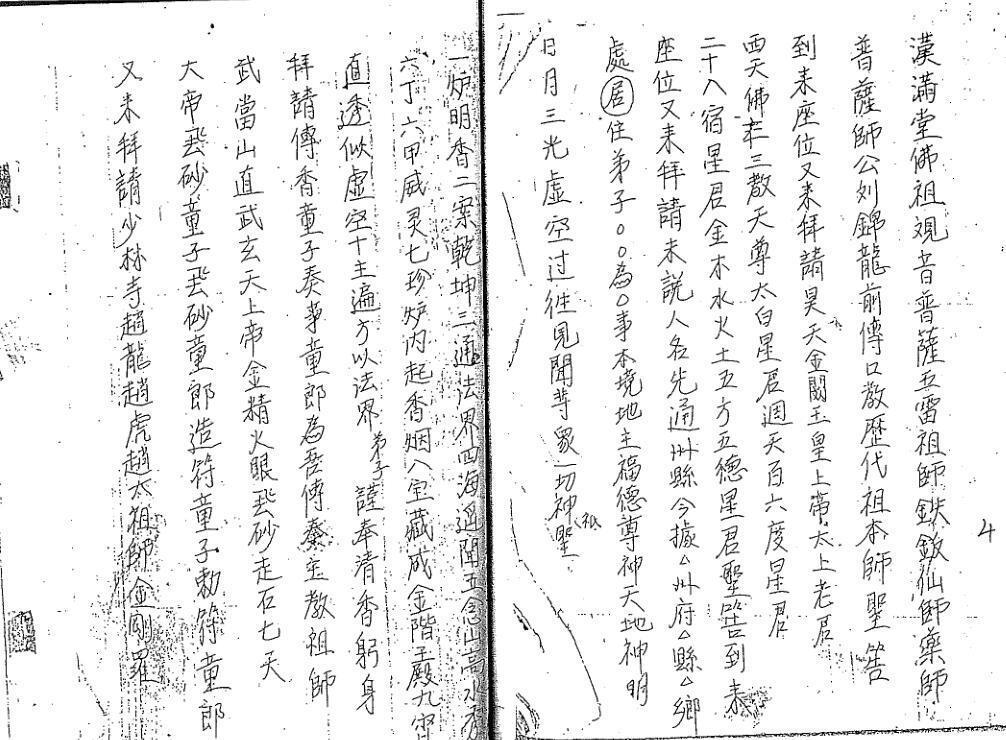 坤元法院(图3)