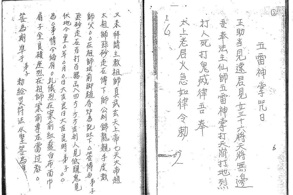 坤元法院(图5)