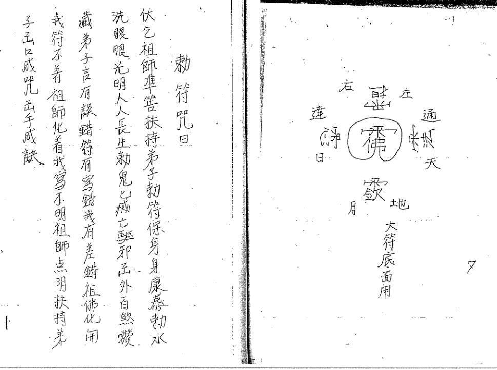 坤元法院(图6)