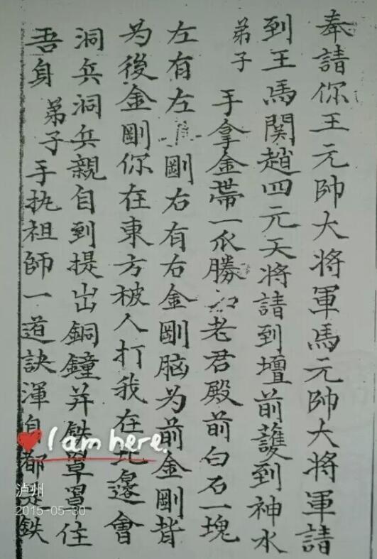 老君坛水法秘本百度网盘资源下载！古籍网 古籍屋，国学资源网，易善医书 九易教程(图2)