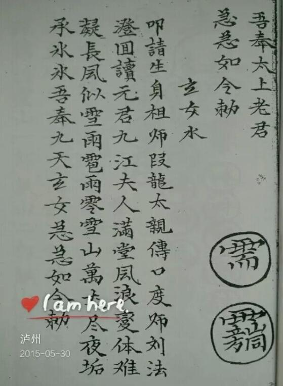 老君坛水法秘本百度网盘资源下载！古籍网 古籍屋，国学资源网，易善医书 九易教程(图3)