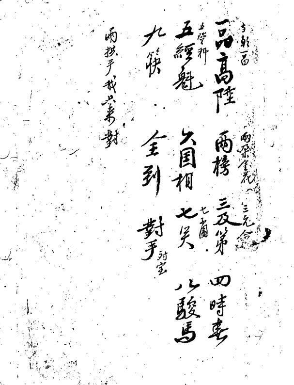 经验灵符(图2)