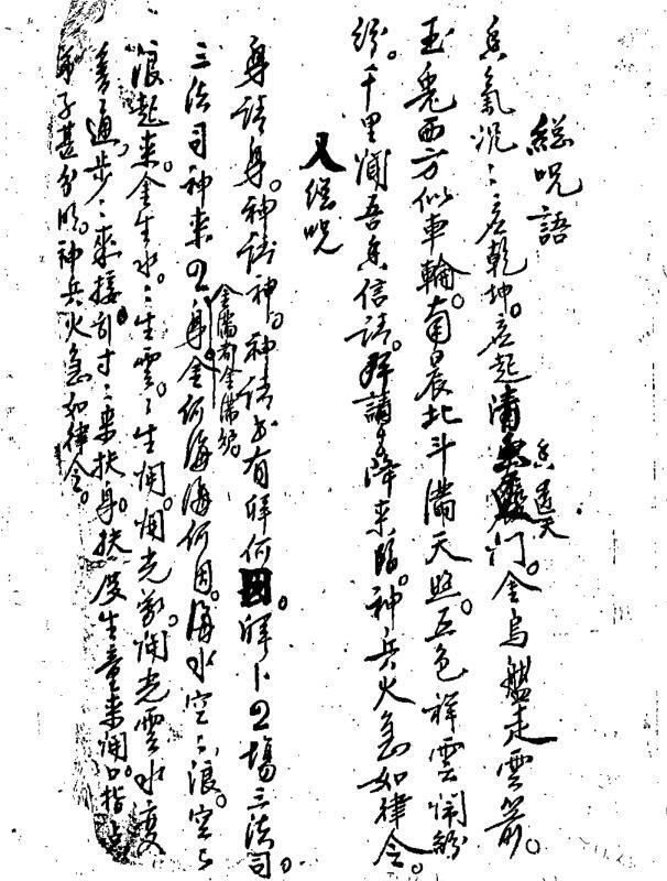经验灵符(图3)