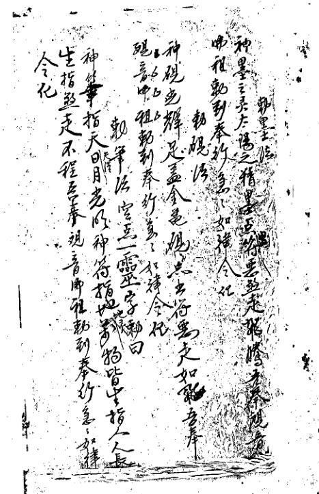 经验灵符(图6)