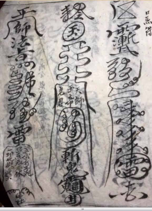 重庆清微.pdf百度网盘资源下载！古籍网 古籍屋，国学资源网，(图2)
