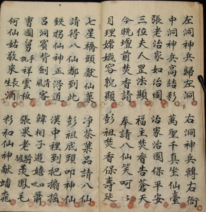 定更安佛科文.pdf百度网盘资源下载！古籍网 古籍屋，国学资源网，易善医书(图3)