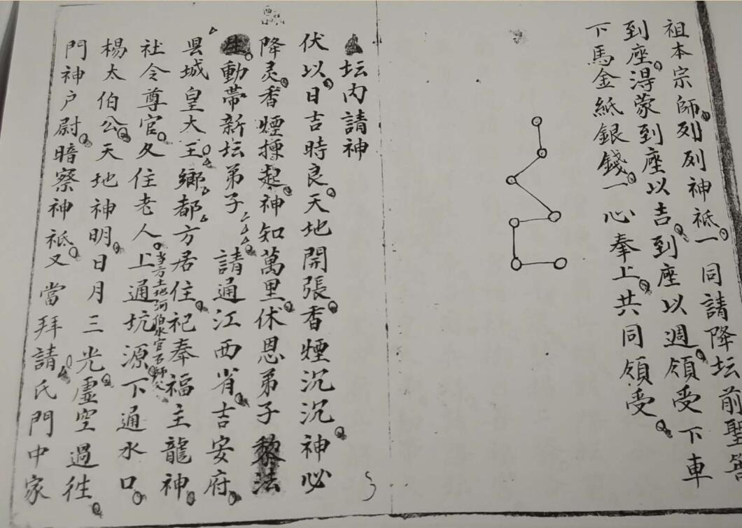 召林水法.pdf百度网盘资源下载！古籍网 古籍屋，国学资源网，易善医书(图4)