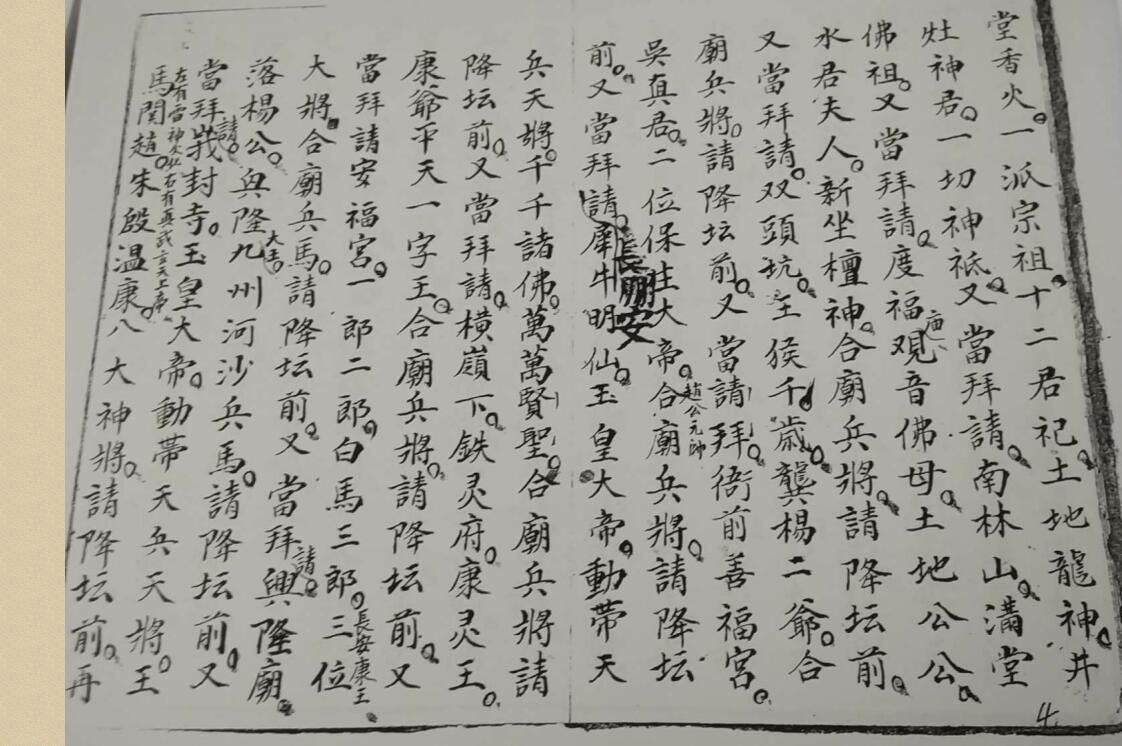 召林水法.pdf百度网盘资源下载！古籍网 古籍屋，国学资源网，易善医书(图5)