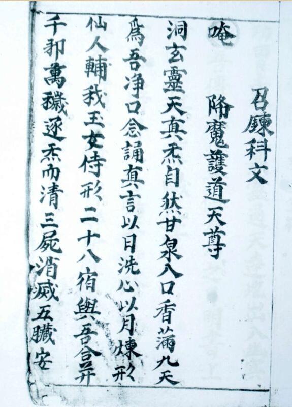 招炼科文.pdf百度网盘资源下载！古籍网 古籍屋，国学资源网，易善医书(图1)