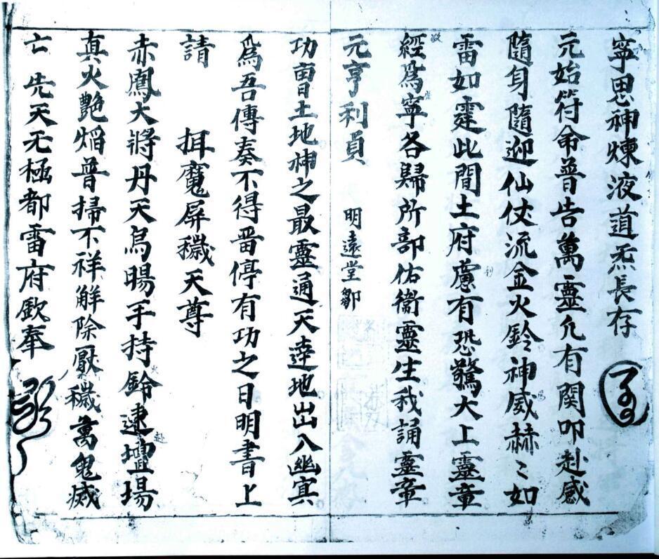 招炼科文.pdf百度网盘资源下载！古籍网 古籍屋，国学资源网，易善医书(图2)