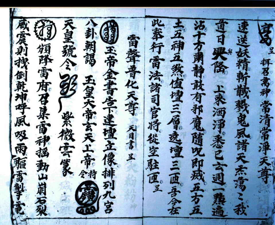 招炼科文.pdf百度网盘资源下载！古籍网 古籍屋，国学资源网，易善医书(图4)