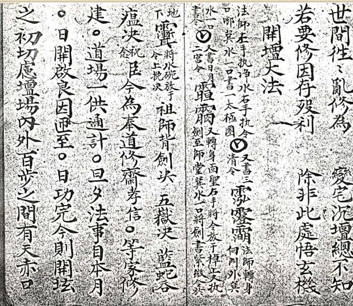 廿合少倁.pdf 115页(图2)