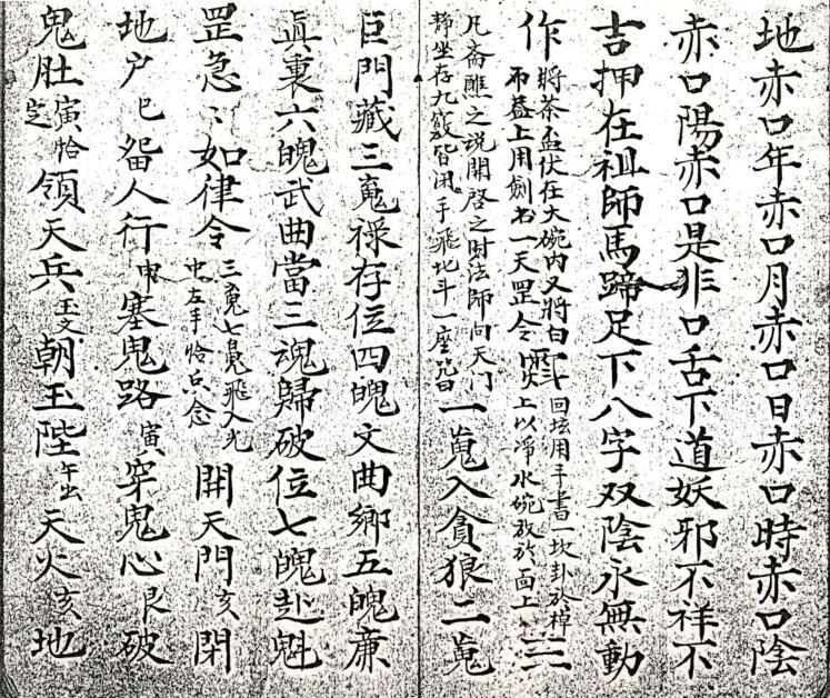 廿合少倁.pdf 115页(图3)