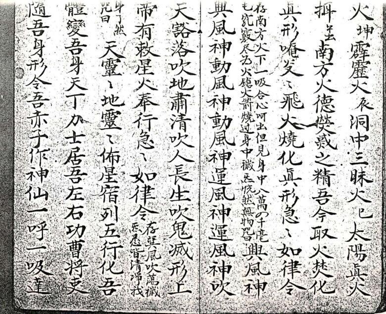 廿合少倁.pdf 115页(图4)