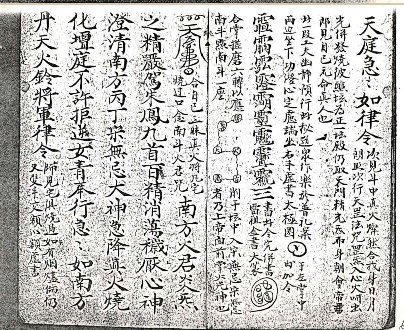 廿合少倁.pdf 115页(图5)