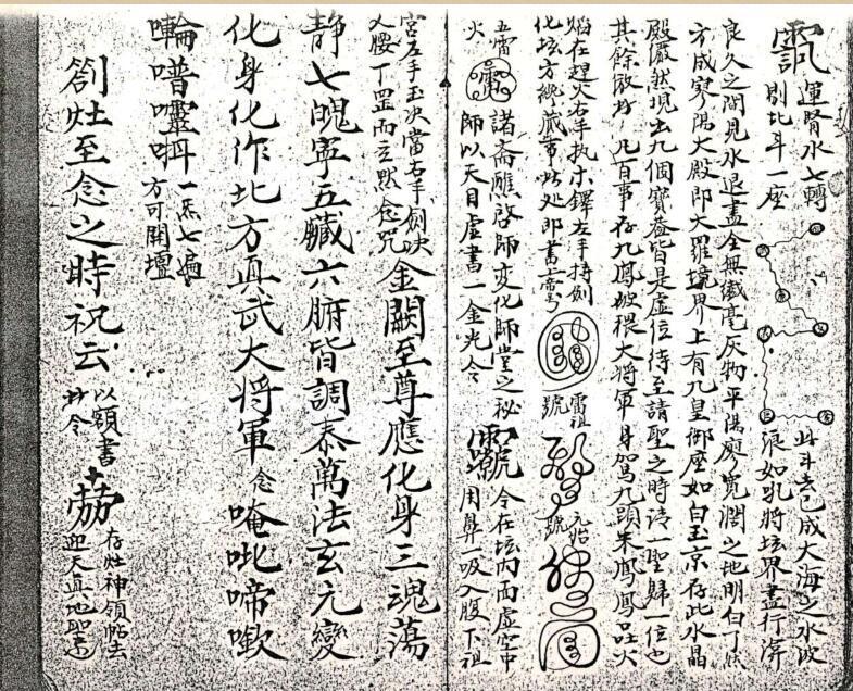 廿合少倁.pdf 115页(图6)