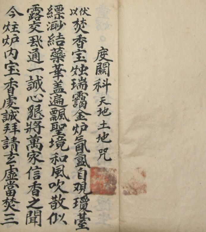 度关科-一.pdf 17页(图2)