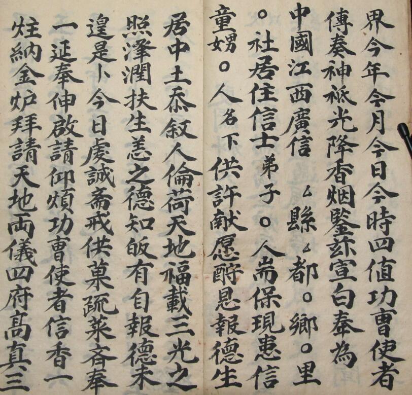 度关科-一.pdf 17页(图3)