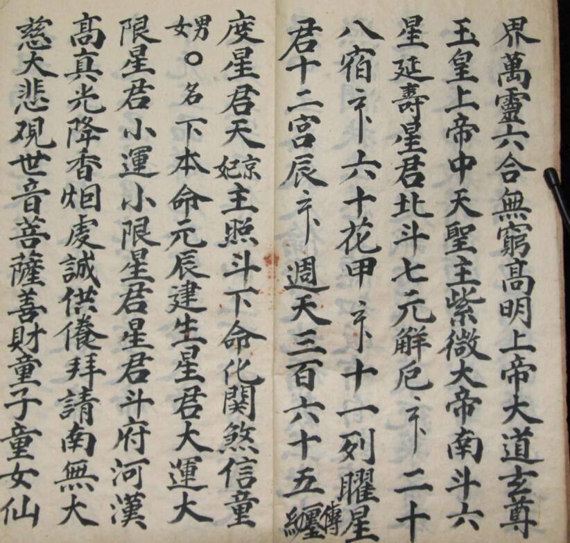 度关科-一.pdf 17页(图4)