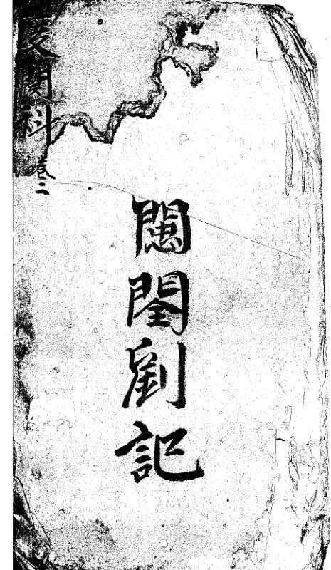 度关科-二.pdf 20页(图1)