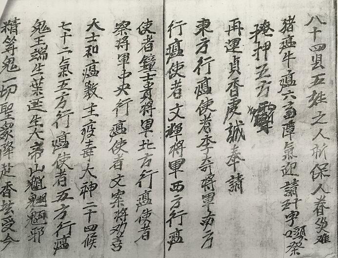 收斩邪魔(图3)