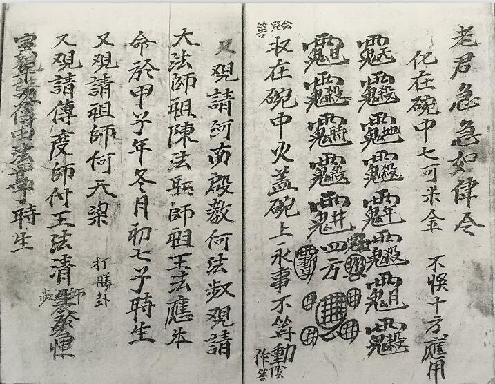 收斩邪魔(图6)
