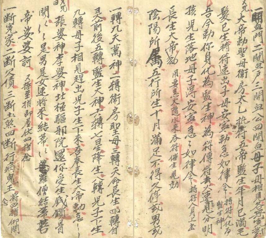 金轮法院法本(图5)