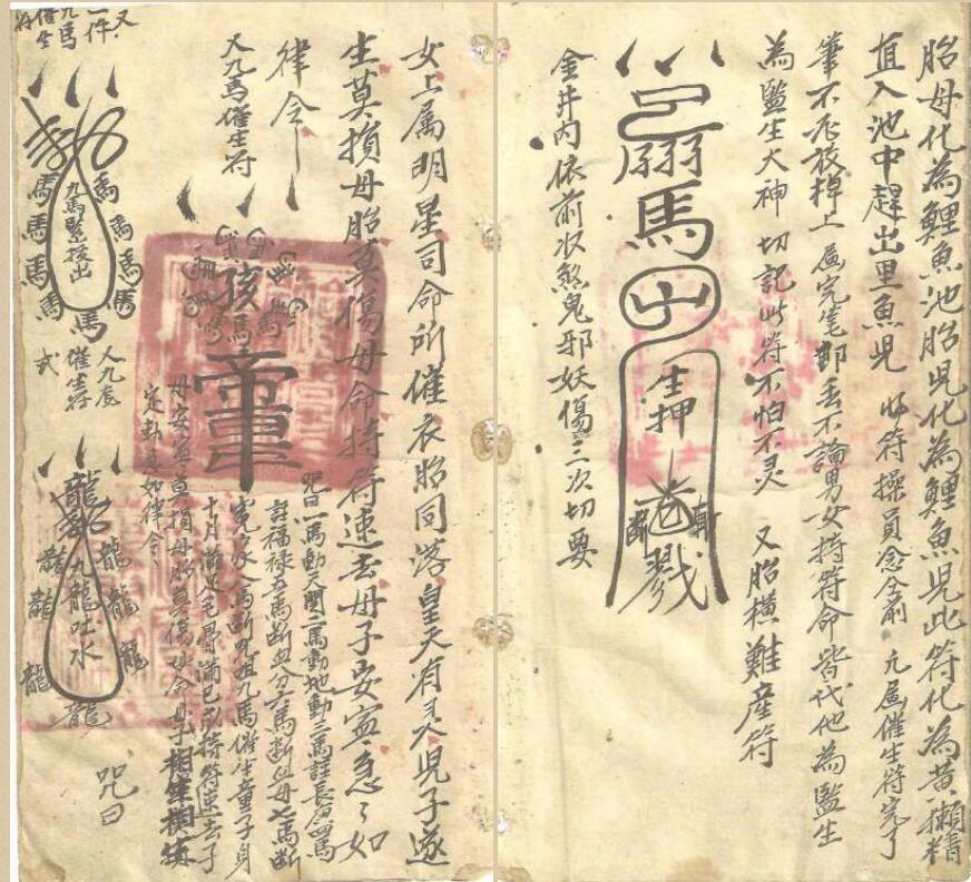 金轮法院法本(图6)