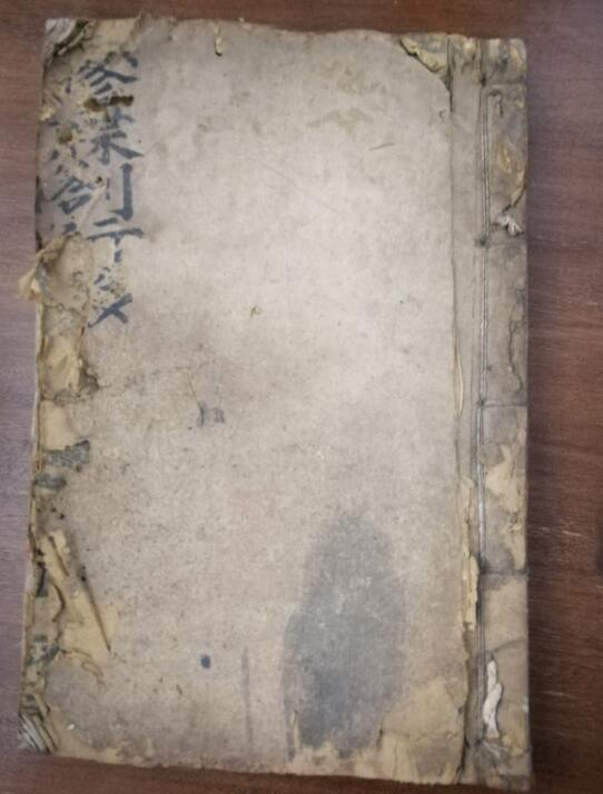 修牒劄行移(图1)