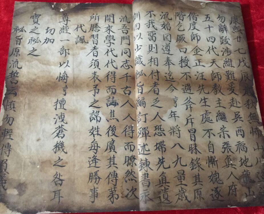 清微混炼召合(图2)