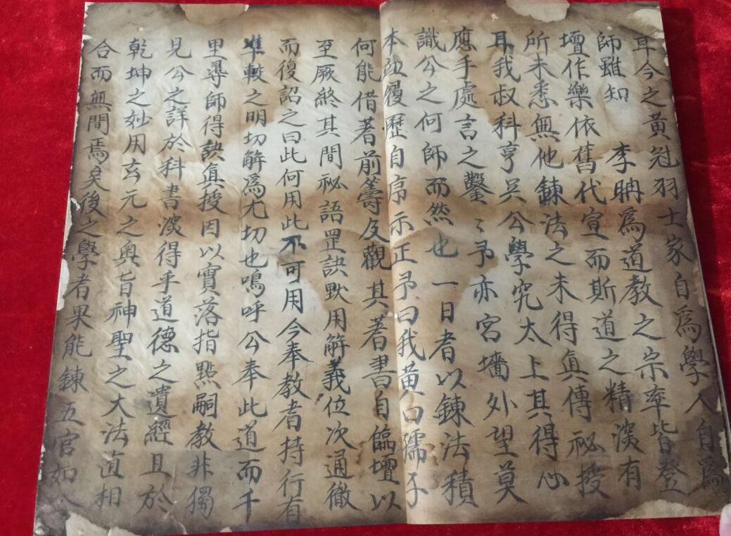 清微混炼召合(图4)