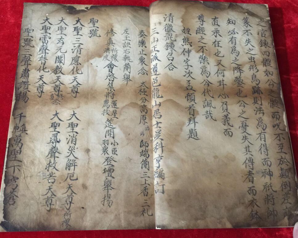 清微混炼召合(图5)