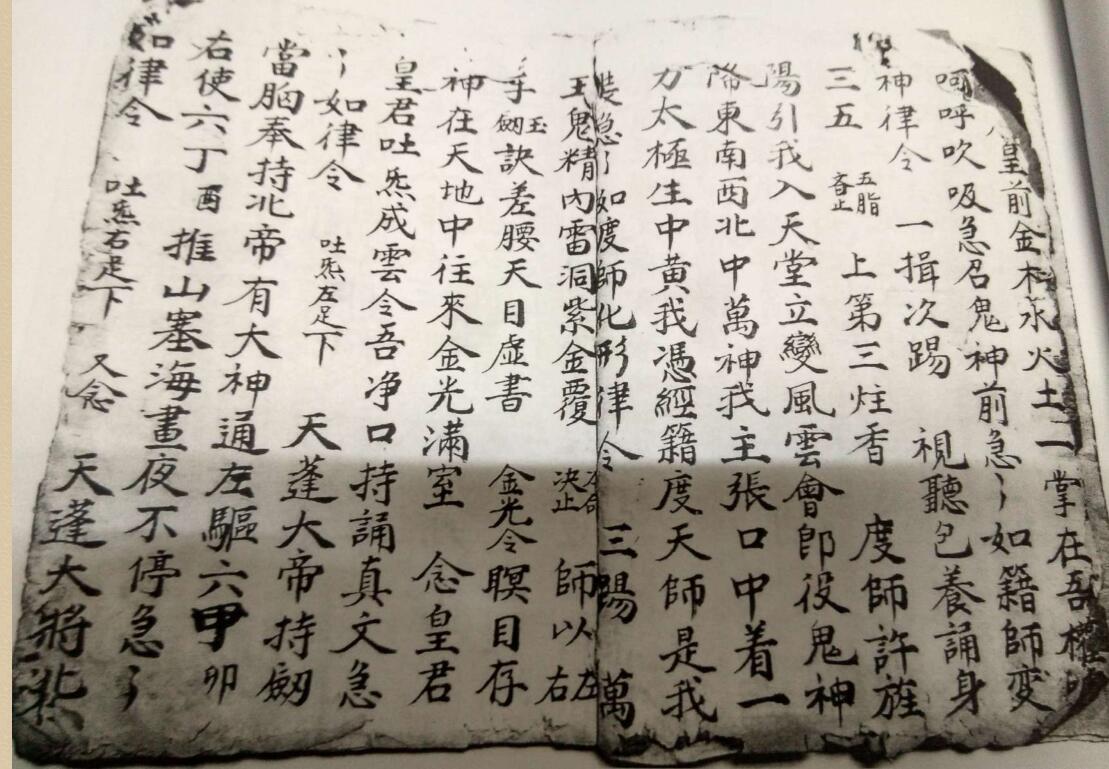 禁坛内密(图1)