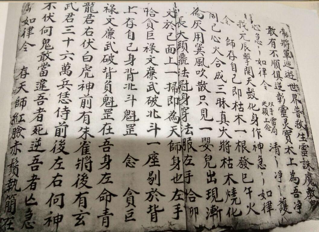 禁坛内密(图2)