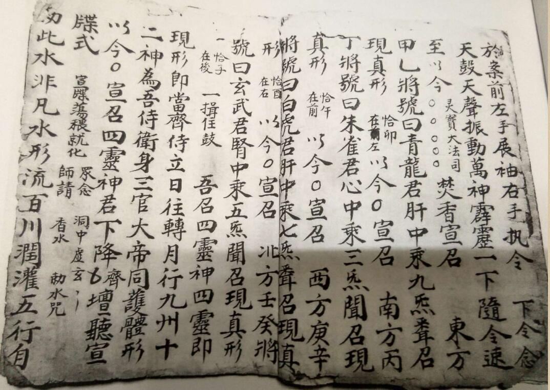 禁坛内密(图3)
