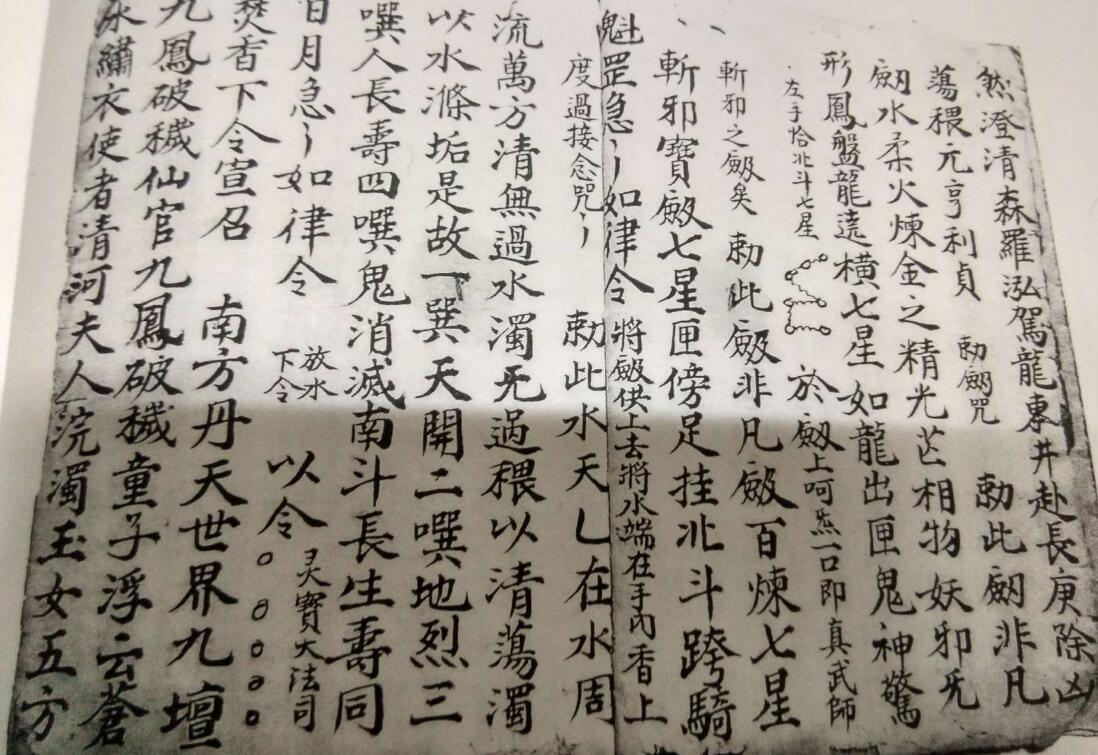 禁坛内密(图4)