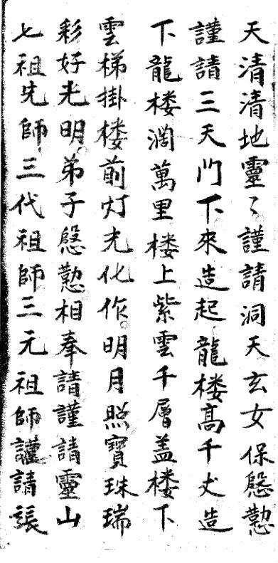 阴童科(图2)