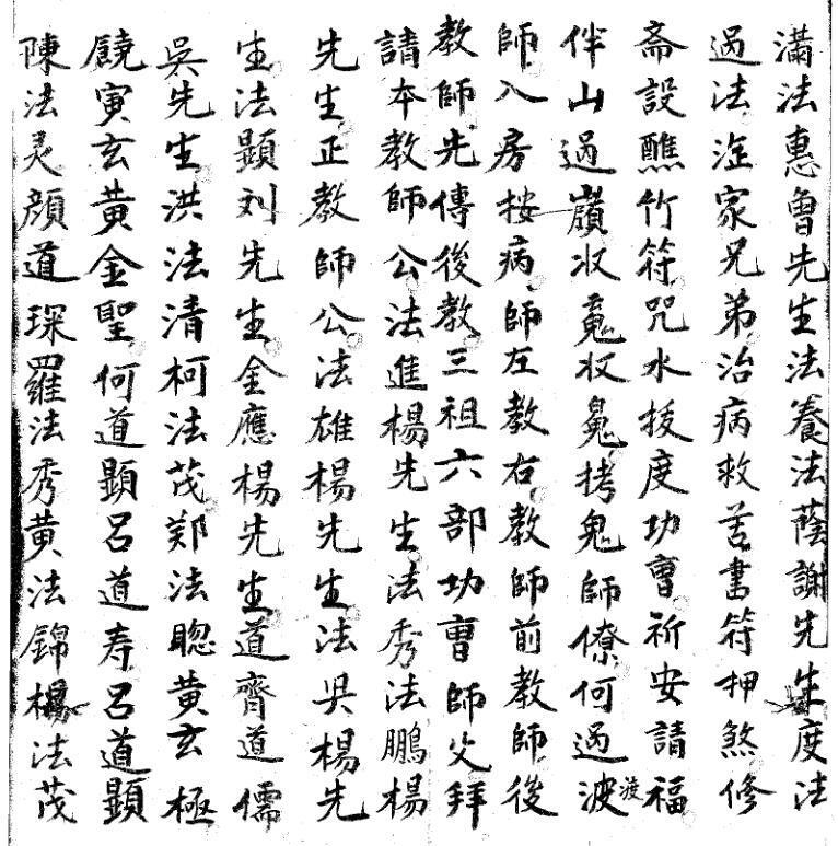 阴童科(图4)