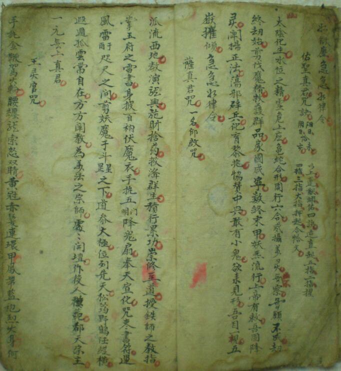 笔禳-古籍/善本古籍藏书阁(图3)
