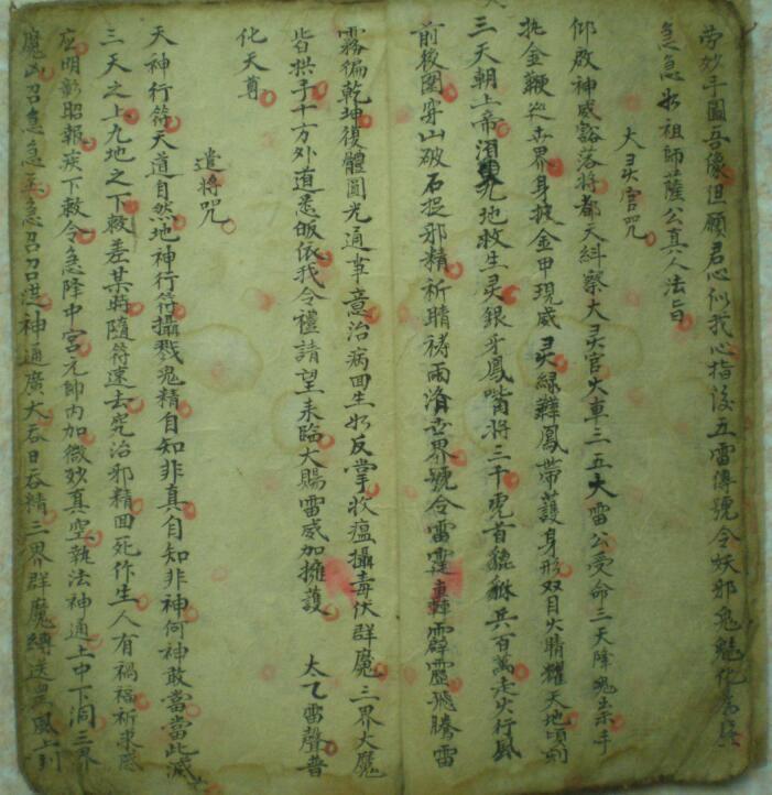 笔禳-古籍/善本古籍藏书阁(图4)