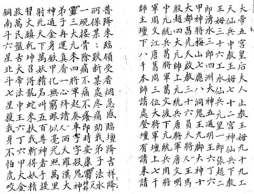 罗汉神水(图4)