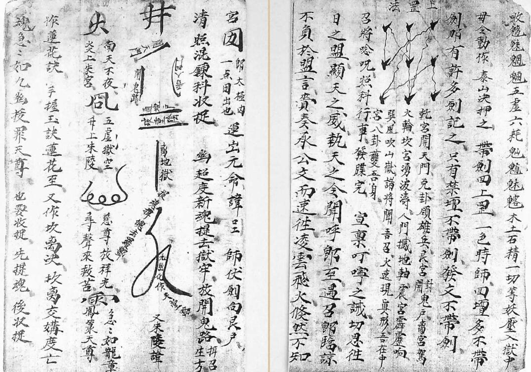 陈坤厚老先生变身秘传(图5)